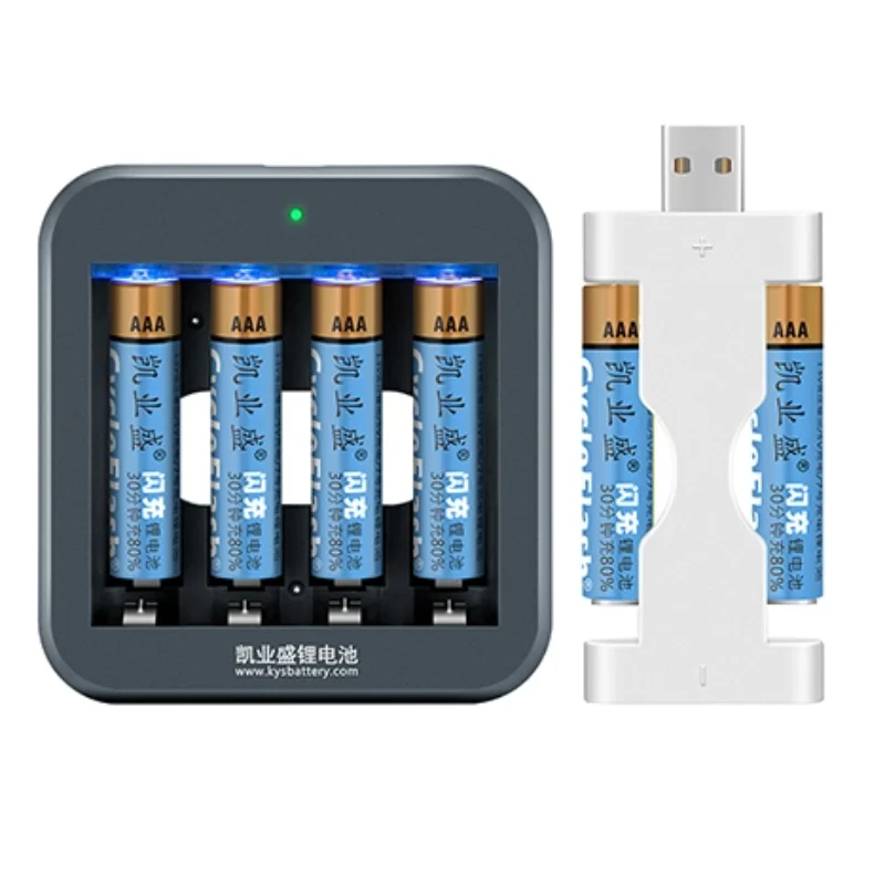Batterie AAA rechargeable