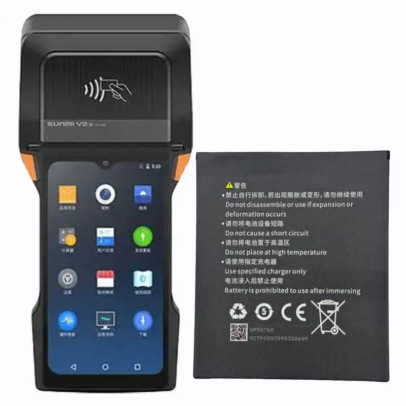Batterie électrique de remplacement pour le système de paiement mobile SUNMI V2S