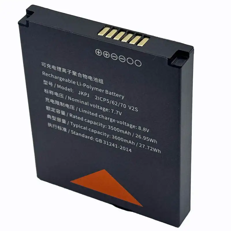Batterie lithium rechargeable 7,7V compatible avec la borne SUNMI V2S