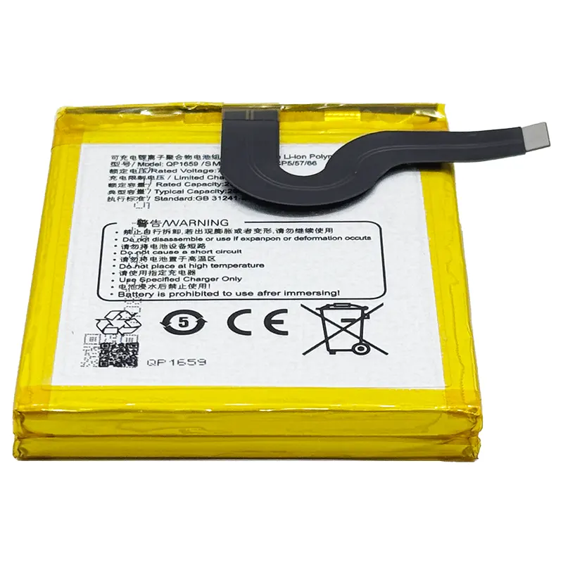 Batterie lithium rechargeable SM-V2Pro 21CP5/57/66 conçue pour les terminaux de paiement mobile SUNMI V2 Pro