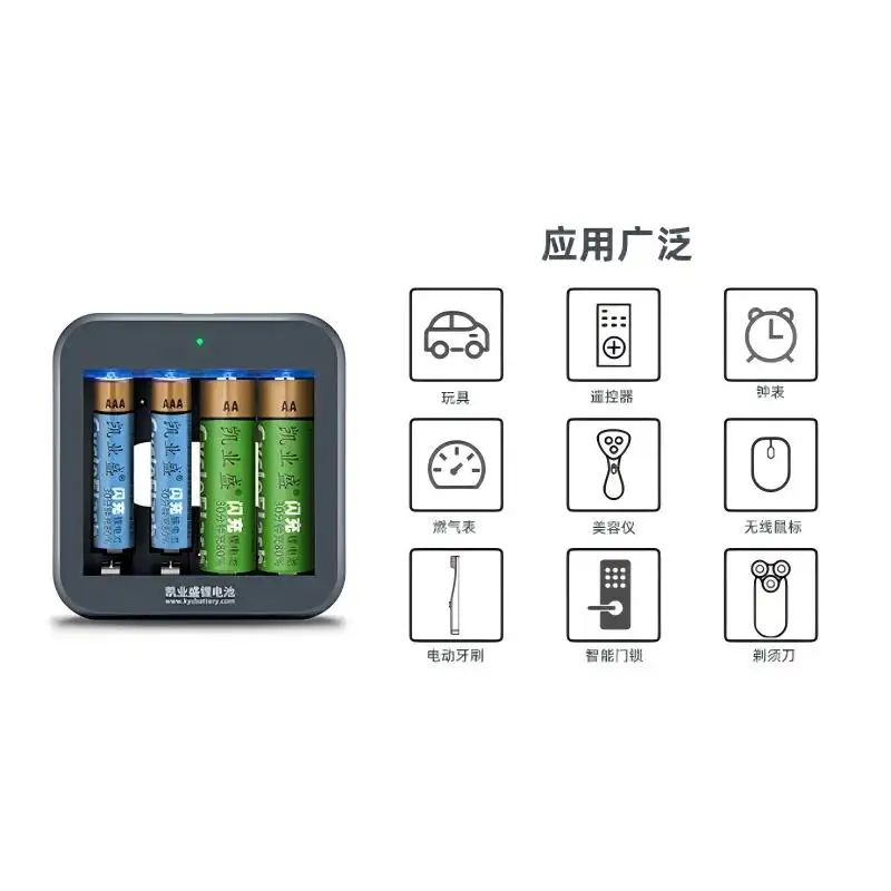 Batterie AAA rechargeable USB